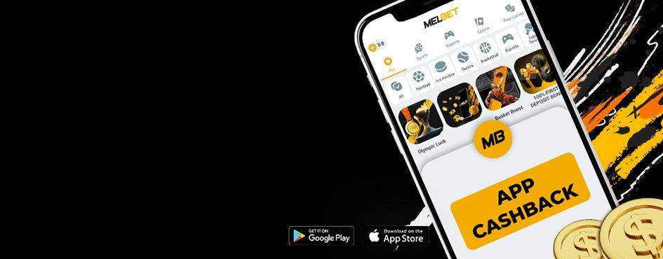 Melbet bonus