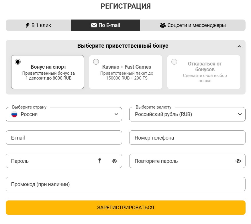 Онлайн казино Melbet бонус за регистрацию 